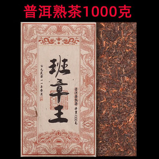 Huangmao yunnan lao ban zhang pu'er sheng menghai brown mountain ancient tree arbor ten years old fragrance gold teeth gift box 999g