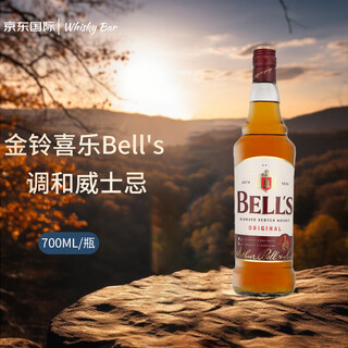 金铃喜乐（Bell's）苏格兰调和威士忌 700ML 40度 进口洋酒