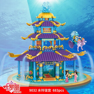 Gudi (GUDI) building block assembly birthday gift Gudi girl series children's Ye Luoli toys plugged into castle princess house Shui Linglong Palace-9032 [683 particles]