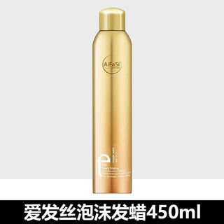 Love hair foam hair wax curly hair moisturizing fluffy mousse styling hairspray for men and women wool curl bubble elastin 1 bottle - new packaging foam hair wax 450ml