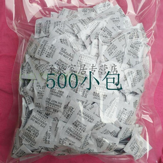 Xia bao desiccant 1g 2000 small pack dehumidification tea clothes moisture absorption bag household