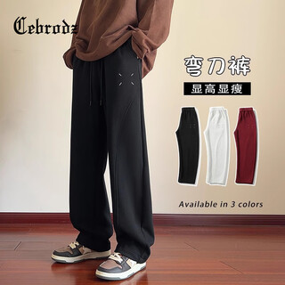 Cebrodz france casual pants men's design scimitar pants autumn new sweatpants loose straight sports pants plus velvet pants black l