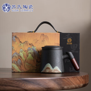 Sushi ceramics office cup, hand-painted glaze painting, thousands of miles of rivers and mountains, wealth-gathering water cup, ceramic liner, filter tea cup, souvenir gift box