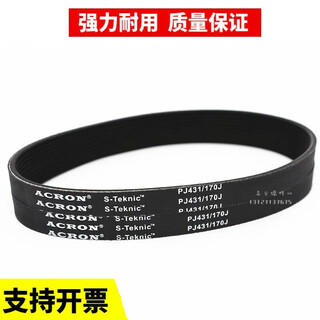 Rubber pj multi-ribbed belt 227j 230j 240j 245j 250j anglo acron multi-groove transmission belt acron multi-ribbed belt 240j*6 peaks