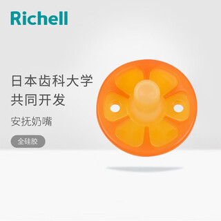 Liqier baby teether baby teething silicone gum massager baby chew toy ice cream sea orange (with storage box 0-3 months 1 box 0 box