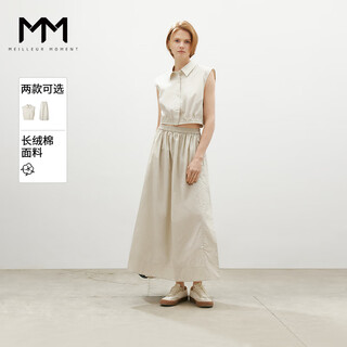 Maimeng mm mall same style 24 summer new pure cotton shirt collar top/a-line skirt suit 5f4122111 light khaki top 5f4122111 s