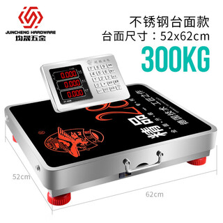 Portable wireless portable electronic scale platform scale 300kg separate small platform scale 600kg commercial 28th generation 300kg red letter large platform 0kg0g