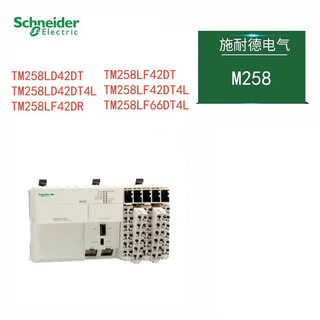 Schneider m258 controller tm258ld42dtld42dt4llf42drlf42dtlf42d tm258lf42dt4l