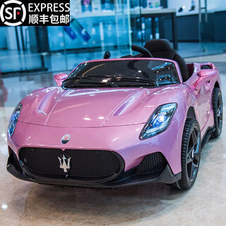 Mother and baby model imitation maserati children's electric car four-wheel remote control bluetooth early education large battery can sit on male and female babies to play paint powder four-wheel drive + leather seat + 12v7 battery + soft wheels electric drive