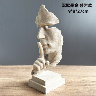 Shuqule thinker thinker character art sculpture decoration retro home decoration study bookshelf desktop decoration silence is golden sandstone model 9*8*27cm