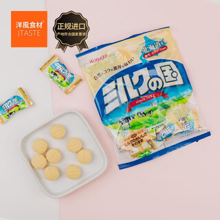 Kasugai japan imported snacks milk candy 52g creative candy handmade gifts souvenirs