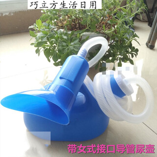 Yong huan bed paralysis convenient urinal for the elderly in bed for night use large spittor for men and children car urinal female blue catheter urinal