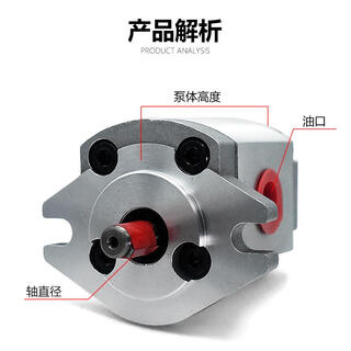 Hydraulic pump high pressure gear oil pump hgp3af8 f11r f13r f14r f17 f19r f23r hgp1a (please note the displacement