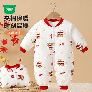 Mini log cabin newborn padded harness autumn and winter festive one-piece for male and female baby new year snake xu chengxiang/white 100cm
