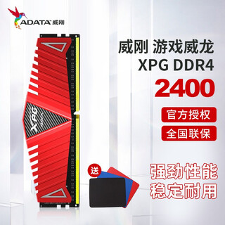 Adata ddr4 2666 3000 3200 8g 16g desktop computer memory xpg game veyron adata 8g 16g memory vest memory excellent heat dissipation
