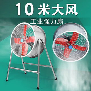 Huili custom-made tangqi industrial fan powerful factory workshop electric fan farm floor exhaust fan post cylindrical fan