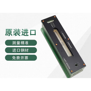 Tlxt strip level bubble level measuring instrument high-precision strip level psk 200*0.02mm imported from japan