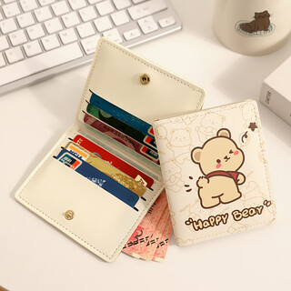 Maiweini card holder, coin purse, integrated female card holder, compact coin holder, ultra-thin mini wallet, two-in-one driver's license holder, cute butt bear, upgraded to add large note slots, smooth fabric, comfortable and durable