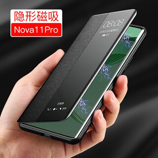 Kaimei is suitable for huawei nova11 mobile phone case protective cover flip leather case new lens all-inclusive anti-fall plain leather nova 11 se business simple men and women new model upgraded magnetic suction丨huawei nova11pro elegant black - with film