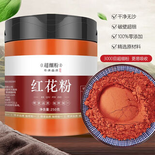 Tongrentang safflower powder xinjiang edible safflower and saffron chinese herbal medicine powder 1 can safflower powder (250g)