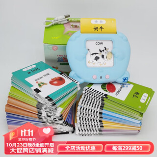 Three hundred tang poems card insert card machine ancient poems young children early education machine chinese-english bilingual enlightenment audio literacy toy blue bear treasure + 510 chinese and english contents