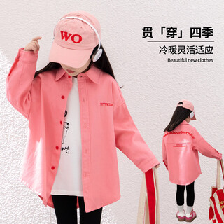 Tutu little elephant girls' shirt 2026 spring and autumn new children's jacket children's clothes letter embroidered lapel cardigan medium and large children's long sleeve watermelon red 150 height about 150cm