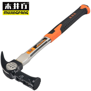 Wooden square high carbon steel claw hammer carpentry hammer right angle hammer square head hammer tool hammer head claw hammer with magnet hammer japanese style crane bill steel pipe handle 13-oz (weight 0.8kg)