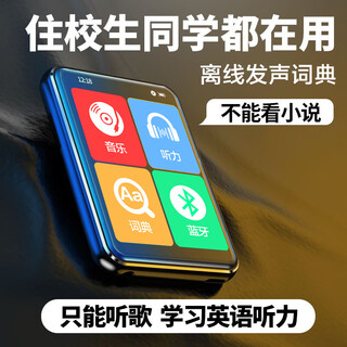 Bingjie benjie bluetooth