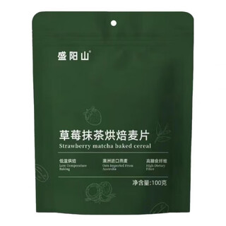 Shengyangshan hazelnut black chocolate baked oatmeal five grain brewed strawberry matcha nut oatmeal meal replacement satiety strawberry matcha oatmeal 100g*3 packs