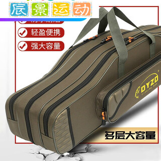 Miaopule* fishing rod bag big belly fishing sea rod bag waterproof and wear-resistant backpack fishing rod storage bag thickened fishing gear bag two layers (composite thickened waterproof) single shoulder 70
