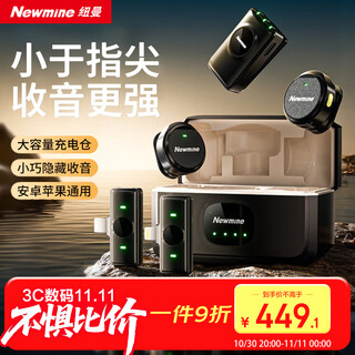 Newman mc221 pro wireless lavalier microphone live broadcast short video radio mic karaoke noise reduction recording microphone button magnetic absorption sound mic mobile phone computer camera universal all-round version