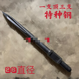 Jinsheng 65a pick tip chisel flat chisel draft drill tip hammer drill bit pick 95a/115a large chisel spring steel 65a30*410 milling slot tip