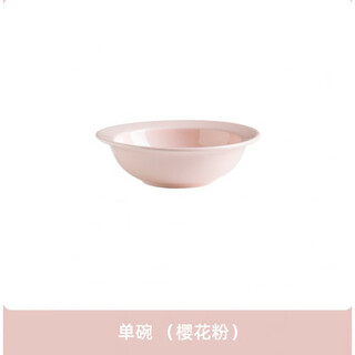 Bahita ceramic high and low legs detachable pet cat bowl cat and dog bowl cervical guard anti-tip large capacity grain and drinking water inclined bowl straw hat single bowl (sakura pink) shallow style 14cm/200ml none