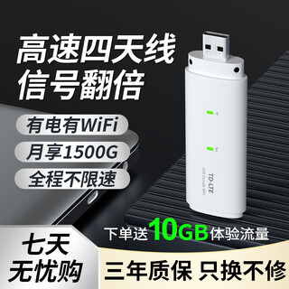 Unijoy no pre-storage, no monthly rent, portable wifi, card-free 4g wireless internet card, portable network hotspot, mobile router, unlimited traffic on the go, flagship version of portable wifi, enhanced four antennas + monthly 1500g half-year package