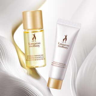 Kangaroo mom pregnant women olive oil pregnancy oil prevents abdominal lines stretch marks massage touching essence oil body lotion set jingcang essence oil 10ml + essence milk 10g