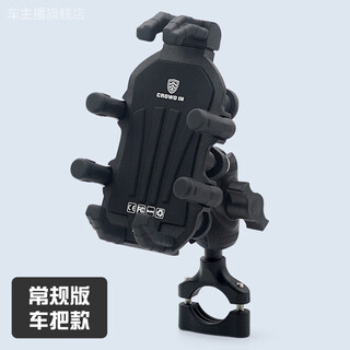 Xushansi electric vehicle mobile phone holder motorcycle navigation stand shock-absorbing anti-shake bicycle take-out car holder 2024 new style handlebar model with shock absorption standard