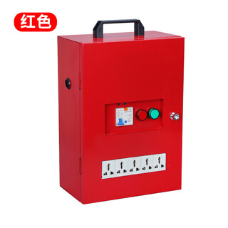 Construction site decoration temporary distribution box 220v sanqiang electric mobile indoor small electrical box portable red