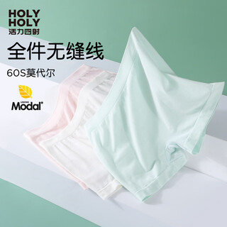 Vibrant children's underwear women's modal medium and large children's boxer shorts developmental period seamless girl underwear n40 soft pink s