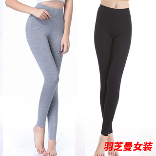 Gu xicen autumn pants women's single modal cotton thin line pants slim fit pants leggings trousers underpants large size warm pants two pieces black + gray xl (120-140) jin jin equals 0.5 kg