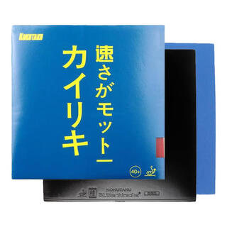 KOKUTAKU科库塔库大力神乒乓球拍胶皮套胶蛋糕内能蓝海绵快攻弧圈粘涩 【大力神蓝版】黑色一片