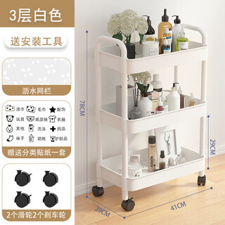 Huili's beauty salon trolley hairdressing iron art three-layer beauty salon trolley nail art tattoo tool trolley storage rack new upgraded pp three-layer white official standard 0x0x0cm