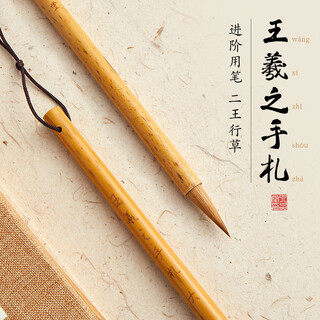 Liupintang calligraphy brush langhao wang xizhi's handwritten calligraphy special running script running cursive professional grade ancient chinese regular script small regular script hook line pen small purple hair really does not split or shed hair
