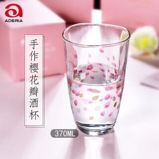 Aderia japan imported ishizuka glass high-end glass white wine cup sake wine set mug tea cup gift handmade cherry blossom petal tall water cup 370ml