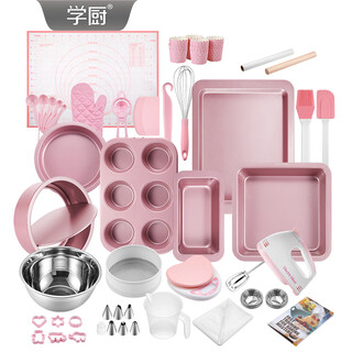 Learn kitchen baking mold set baking tools home novice baking set cake mold baking bakeware gloves egg beater baking set 28 pieces