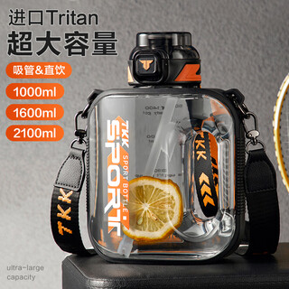 Cicaton ton bucket sports water bottle large capacity military training water cup men's high temperature resistant plastic tritan ton bucket summer black - (straw + direct drink + strap) 1000ml
