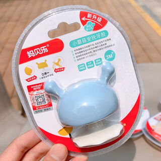 Mombella small mushroom soothing teether baby soft chewable silicone toy blue comes with anti-drop chain + storage box