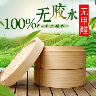 Bamboo forest (zhuzhisen) bamboo forest household bamboo steamer purely handmade bamboo deepened small long bao steamer commercial large steamed bun steamer outer diameter 30cm deep (2 cages 1 cover) (7cm inner depth)