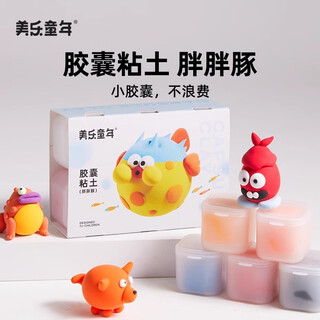 
Meile Childhood Capsule Clay Ultra Light Clay 6 Colored Children's Colorful Mud Handmade DIY Non-toxic Antibacterial Kindergarten Special Baby Toy Gifts Non-stick Hand Clay Safety Plasticine Set