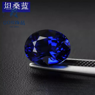 Gor fat donglai quality tanzanite loose stone sapphire collection grade tanzanite egg-shaped gem powder melt diy oval 3x5mm oval