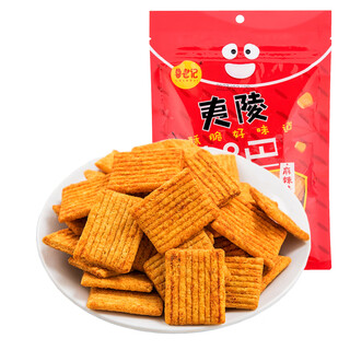 Lu laoji hubei three gorges specialty yiling crispy crispy rice snacks nostalgic traditional snacks office snacks yiling crispy crispy rice 80g *6 bags 480g